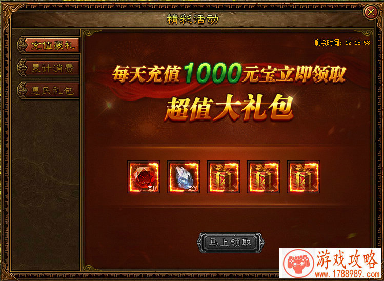 某科学的电磁炮来了！SE出品的魔禁手游登陆谷歌