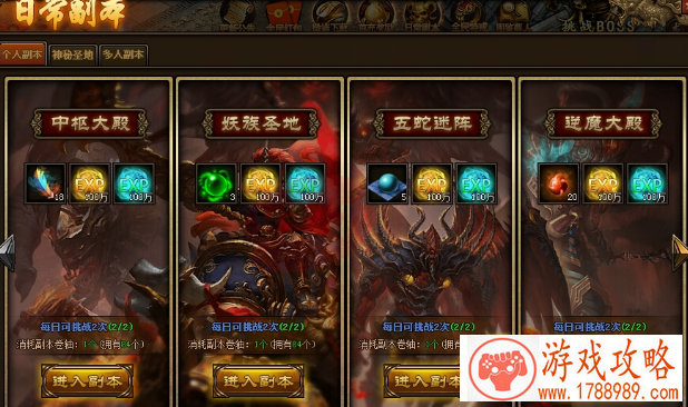 女神联盟英雄的抉择   炽焰幽魂和星界猎手[]