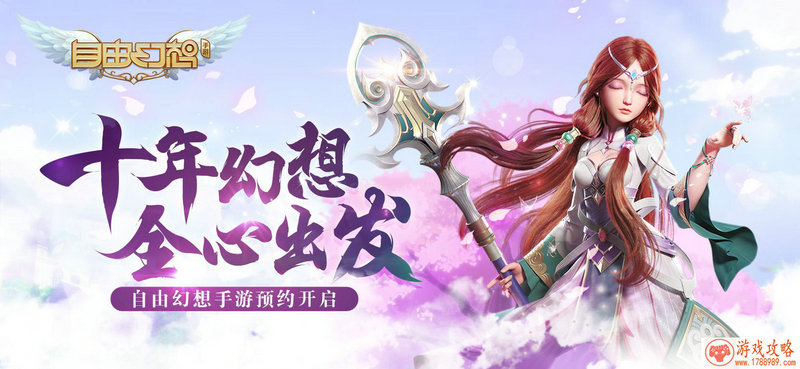 CF手游排位英雄版本正式服9月27日已更新 梦境冒 CF手游排位英雄版本正式服9月27日已更新 梦境冒