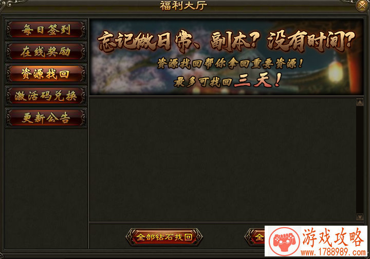 力拔山兮 《航海王 启航》新角色巴杰斯出阵[]