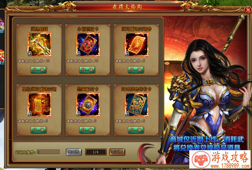 贪婪洞窟2回复纹章颜色修改 12月12日更新公告 贪婪洞窟2回复纹章颜色修改 12月12日更新公告