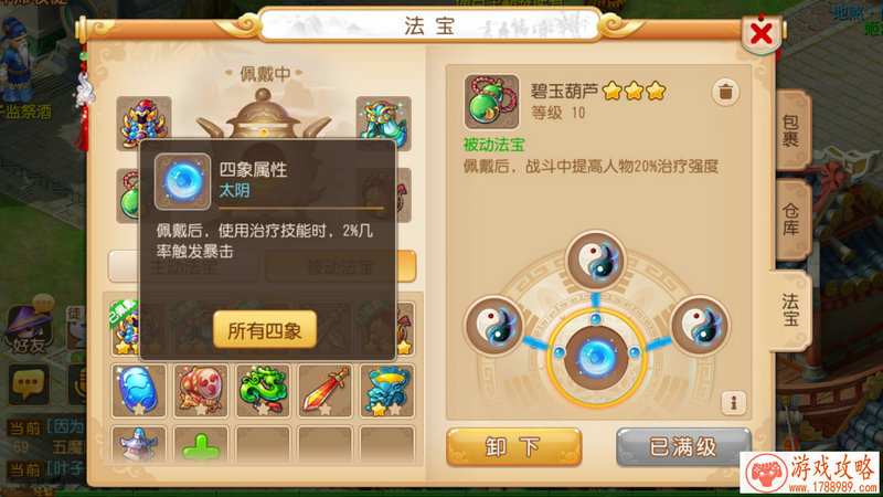 单机游戏战争行动