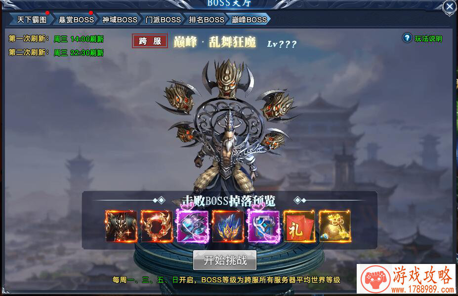 成龙之龙单机游戏