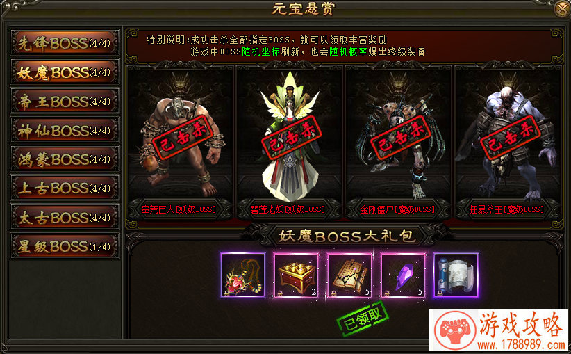 全面布局“直播+电竞”斗鱼引领行业“竞放势能