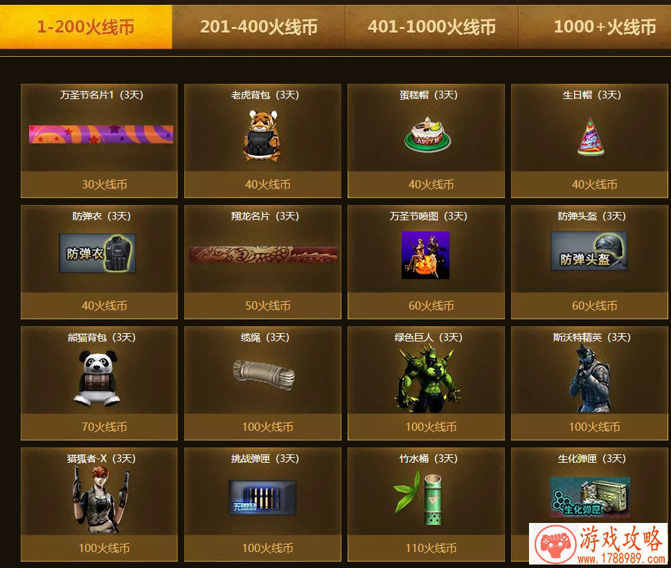 格斗太极单机游戏 格斗太极单机游戏