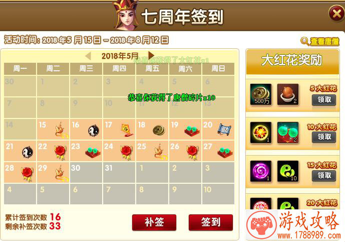 游戏记住自己的英文名字 129个