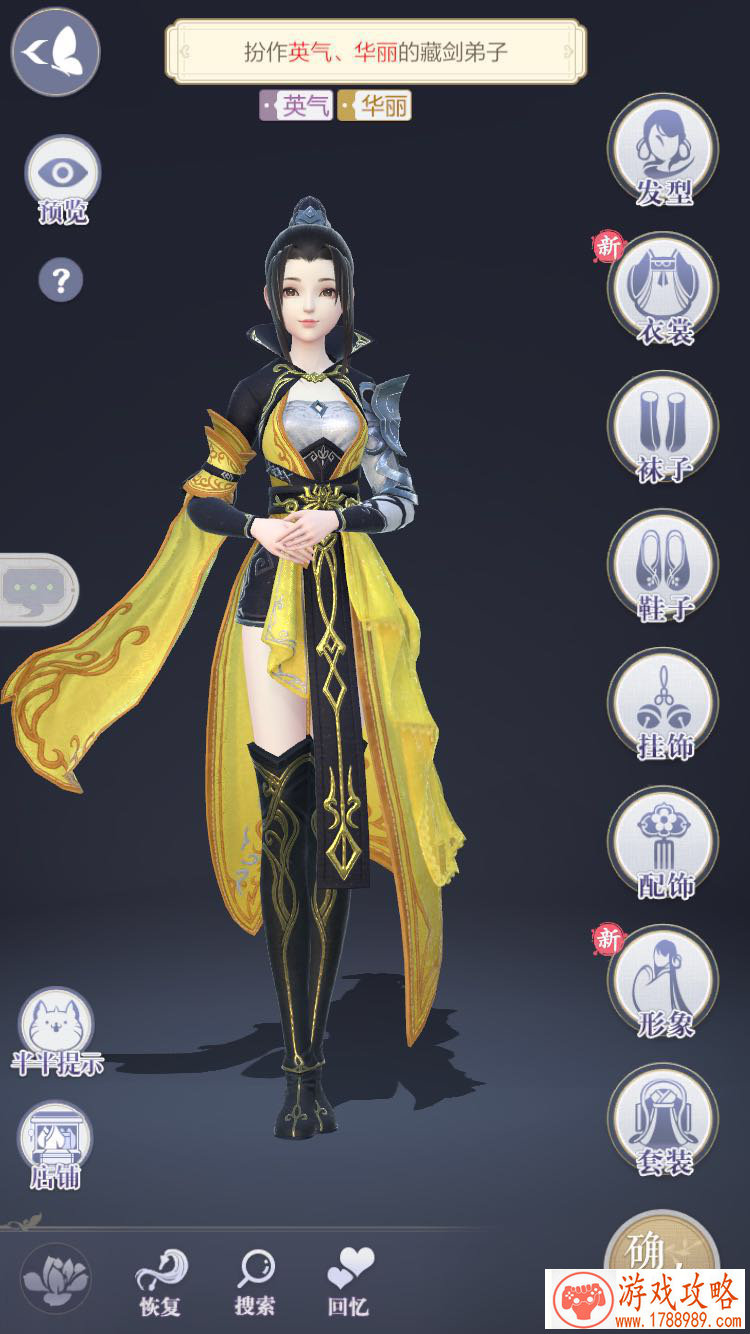 房屋建造单机游戏