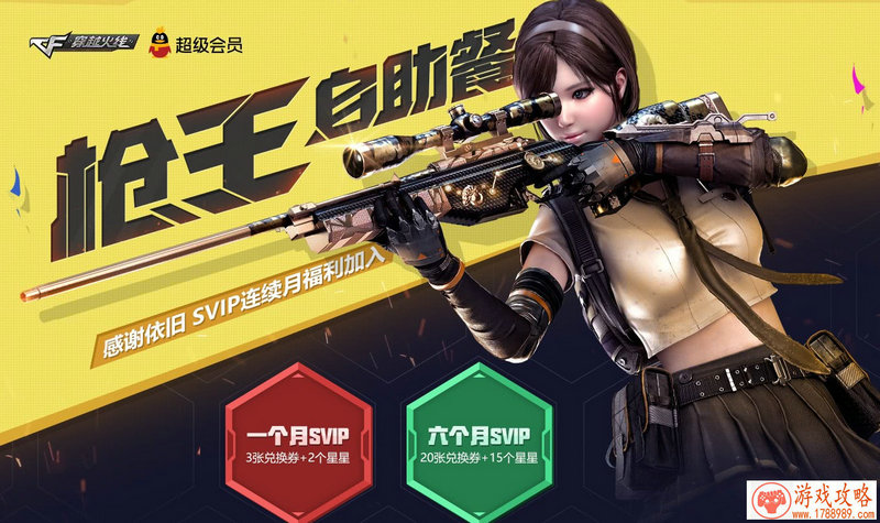 经典延续 《三国群英传》手游一周年数据分享 经典延续 《三国群英传》手游一周年数据分享