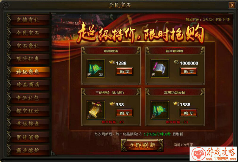 永州游戏手机拍照