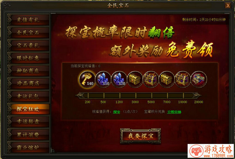 十年经典 《星辰变》手游1月10日天网首测开启 十年经典 《星辰变》手游1月10日天网首测开启