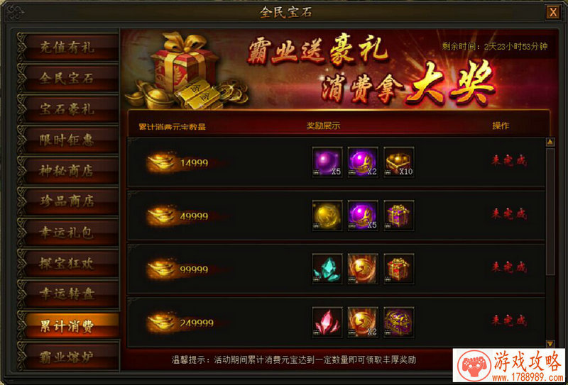 少年三国志通天试炼101-150攻略:通天试炼101-15 少年三国志通天试炼101-150攻略:通天试炼101-15