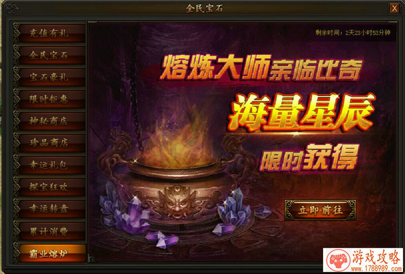 从手游《超凡三国》营销看手游推广新模式[]