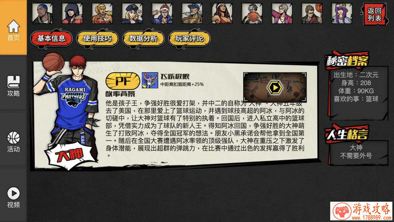 手游《天天魔塔》非常忙 红包副本满天飞[]