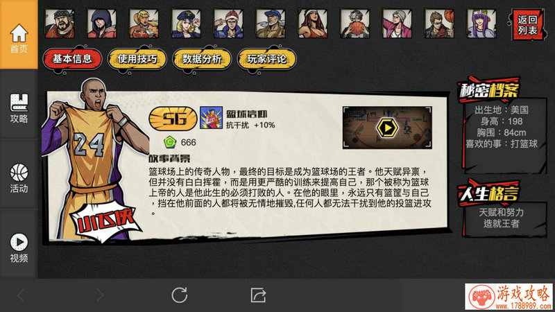 网易与漫威建立长期合作关系，真的有爽到！