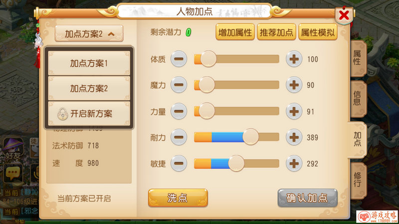 如何搜索手机游戏 如何搜索手机游戏