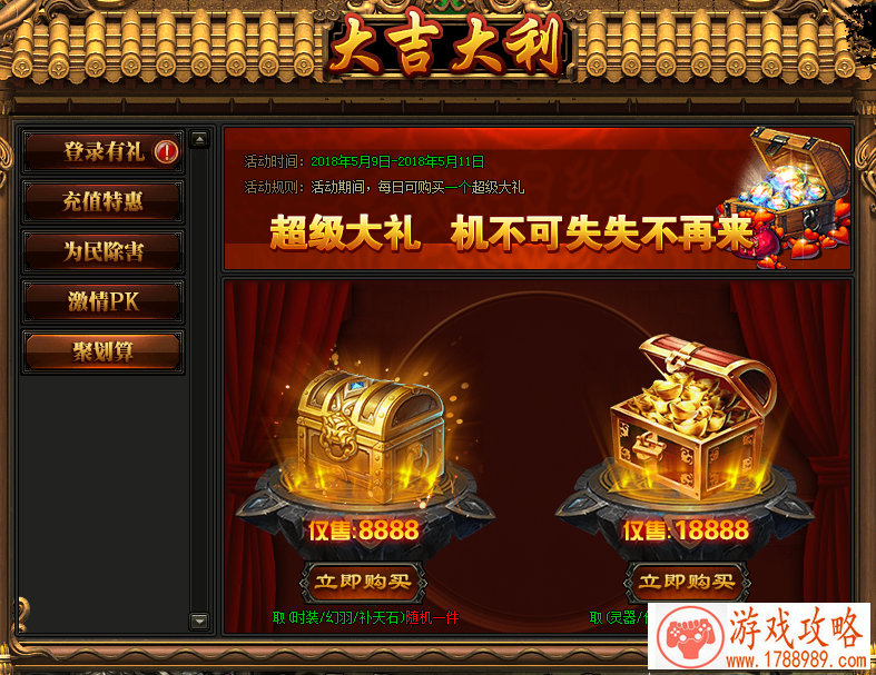 和平精英5月29日版本更新常见问题解答 新版本更 和平精英5月29日版本更新常见问题解答 新版本更