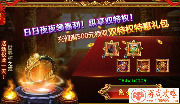 横版通关单机游戏 横版通关单机游戏