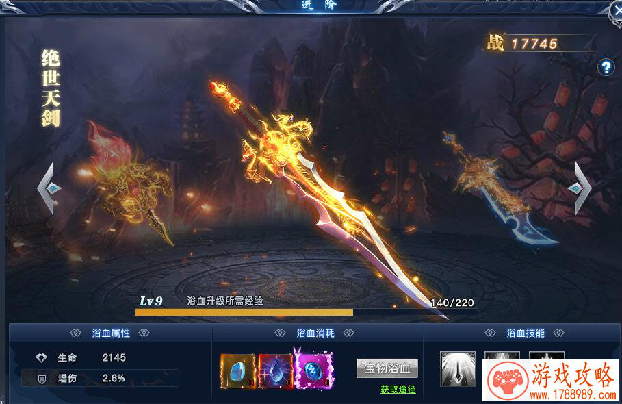 以星神之名元素出击《超能战区》爱莎技能展示 以星神之名元素出击《超能战区》爱莎技能展示