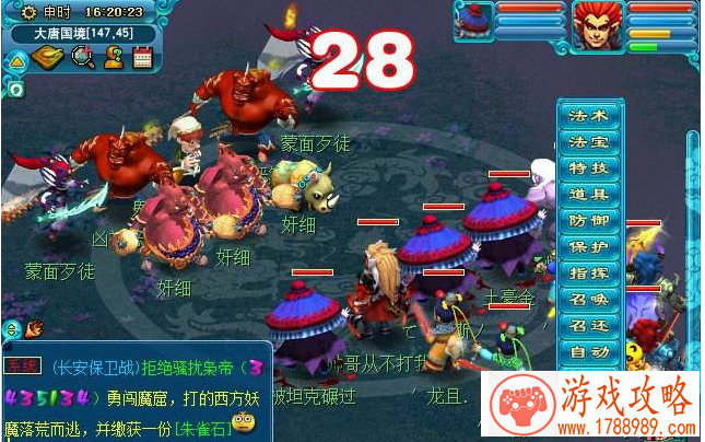 手机开飞机的游戏