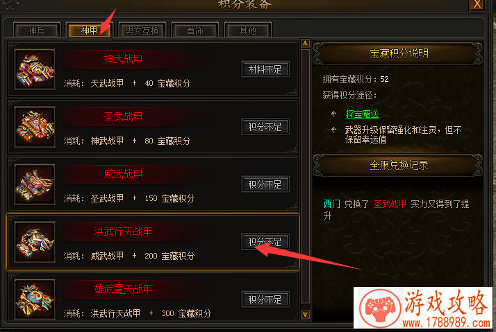 单机游戏主角渡鸦