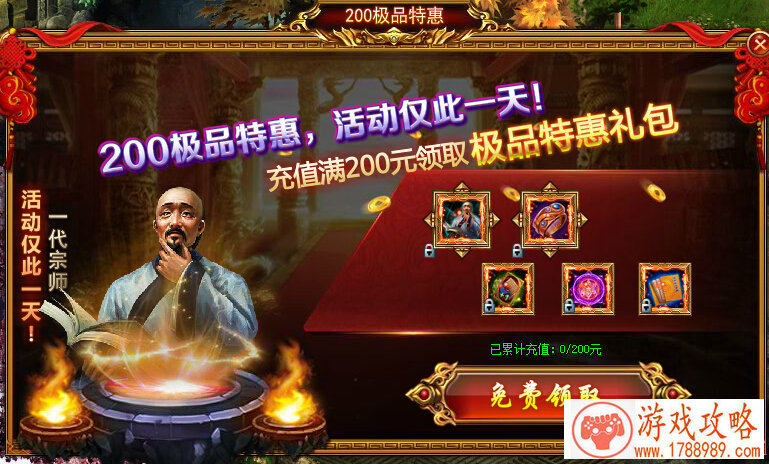 平板单机老人游戏