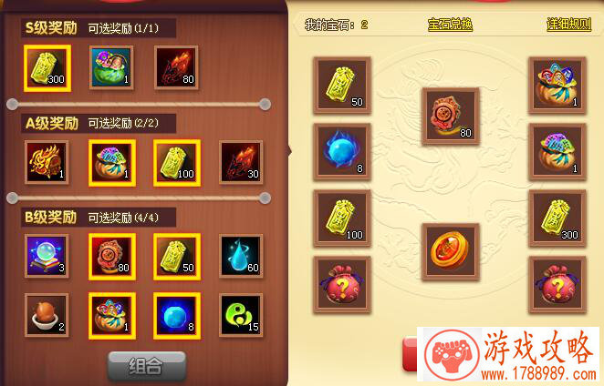 单机游戏助手排行 单机游戏助手排行