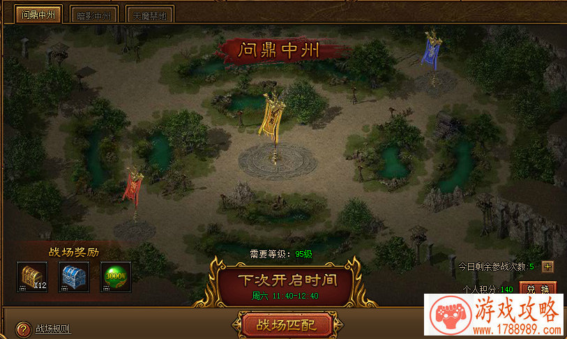 游戏个性吃鸡网名(吃鸡网名)