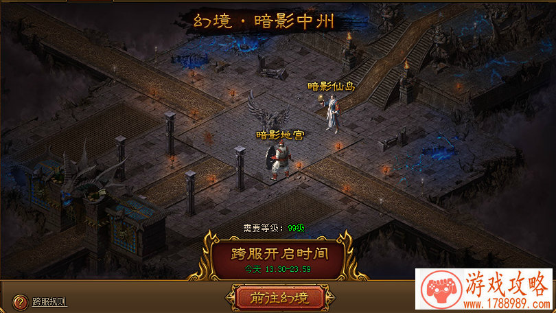 苹果商店热推《边境之旅》 百万玩家集结引发徒 苹果商店热推《边境之旅》 百万玩家集结引发徒