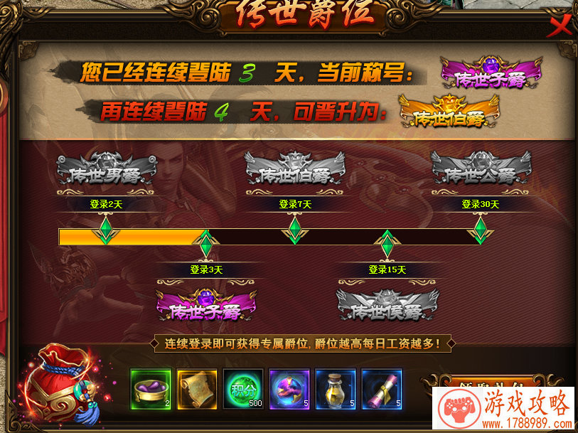 单机勇者游戏攻略 单机勇者游戏攻略