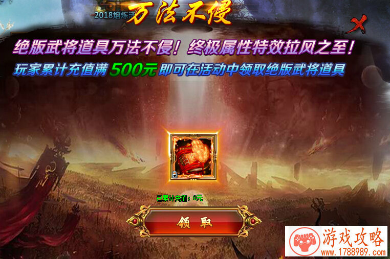 499元老人手机游戏