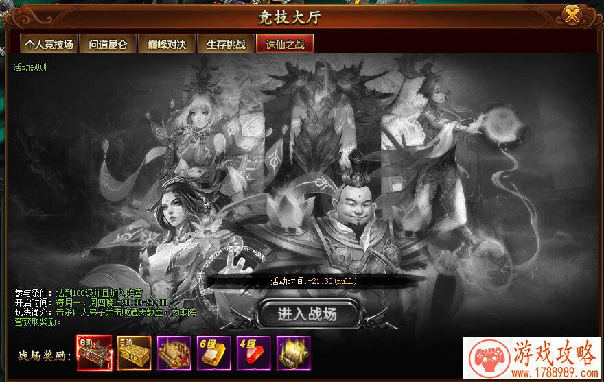 剑侠情缘手机游戏 剑侠情缘手机游戏