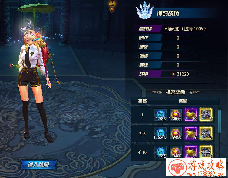 霸者之路手游《皇图》龙魂附魔新版曝光[]
