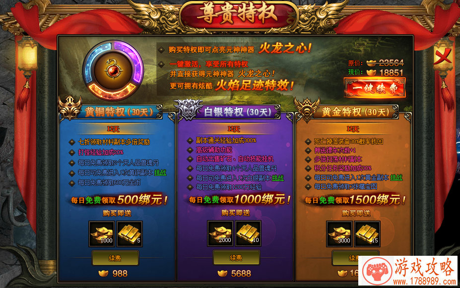腾讯单机游戏星球 腾讯单机游戏星球