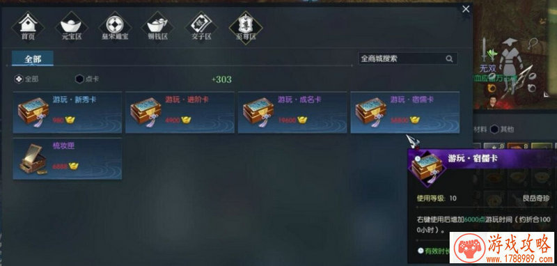 单机游戏战争魅影 单机游戏战争魅影