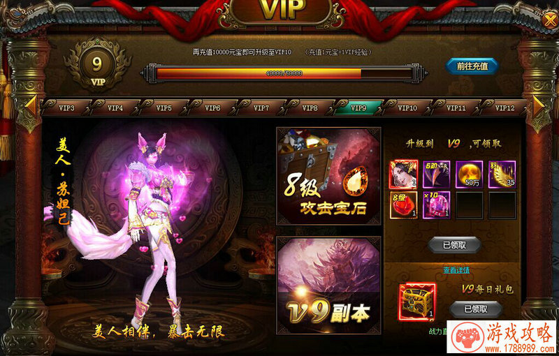 rog款游戏手机 rog款游戏手机