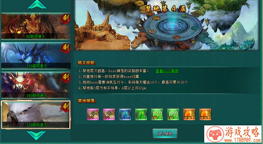 手机武侠肉鸽游戏 手机武侠肉鸽游戏