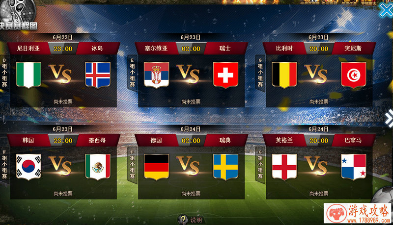 手游《热血小霸王》佣兵攻略之玛丽公主[]