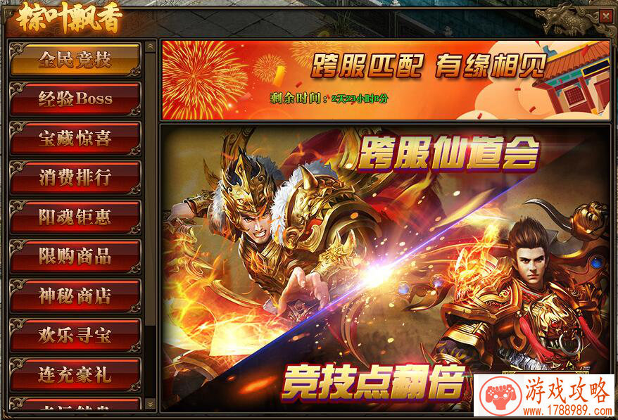 挂件单机游戏大全 挂件单机游戏大全