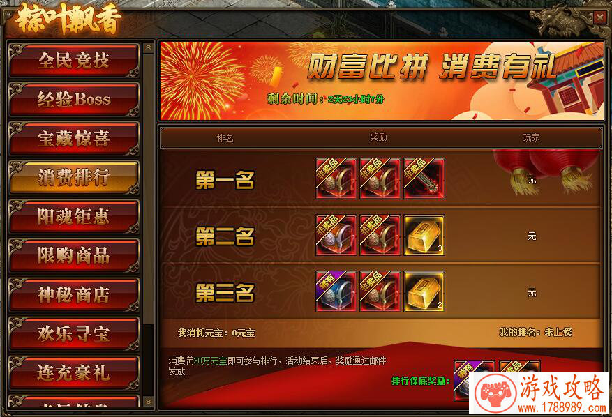 恋与制作人下载 用好游快爆预约恋与制作人安卓 恋与制作人下载 用好游快爆预约恋与制作人安卓