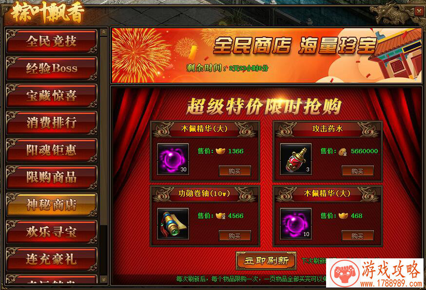 下载免费手机游戏 下载免费手机游戏