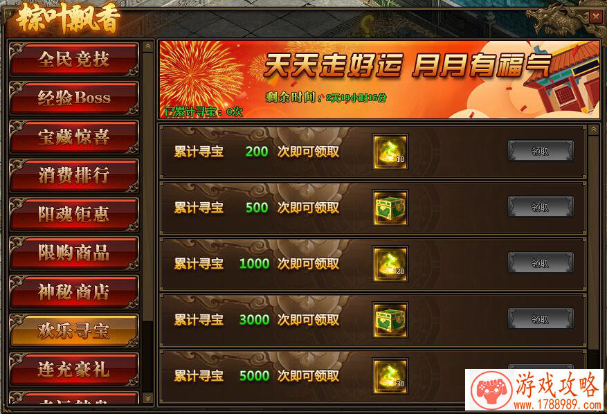 苹果手机独占游戏