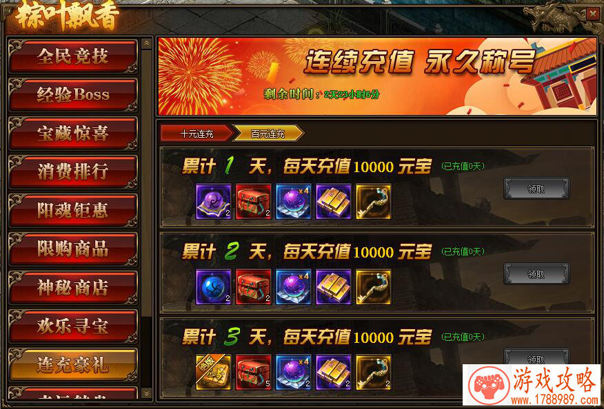 食物语SR食魂推荐：sr食魂排名大全[视频][]