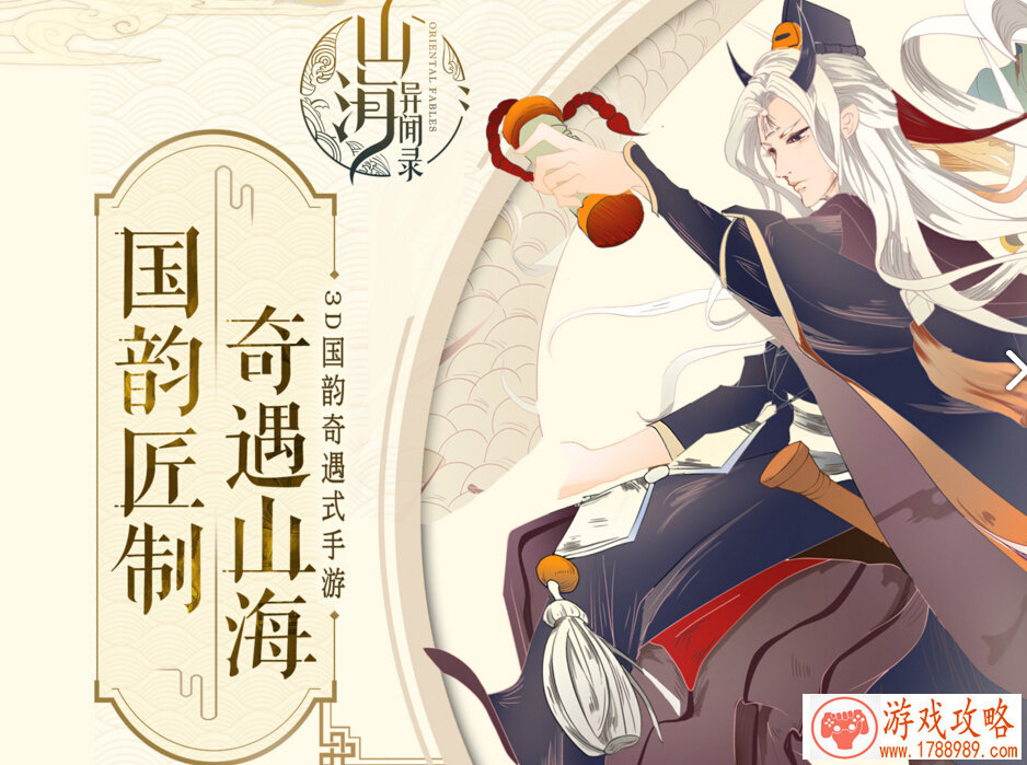 国人团队欲制作武侠类沙盒游戏[多图]