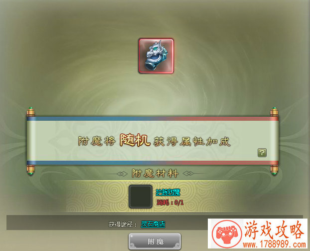 两大机器人全新加入! 《变形金刚-地球之战》热