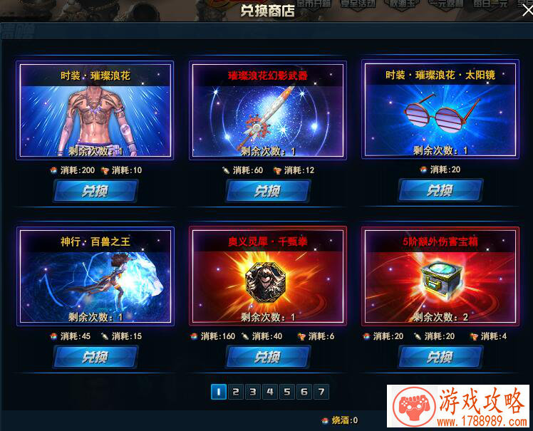 玩不上《鬼泣5》没关系，以后可以在手机上面耍