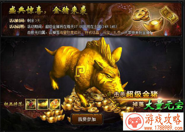 畅游武侠手游《刀剑斗神传》 演绎硬派武侠文化