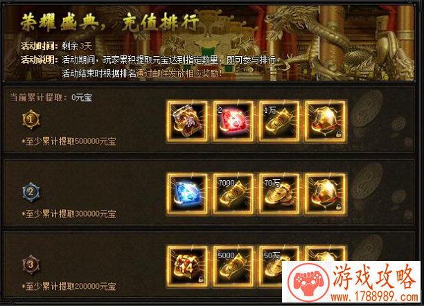 即时战斗单机游戏 即时战斗单机游戏