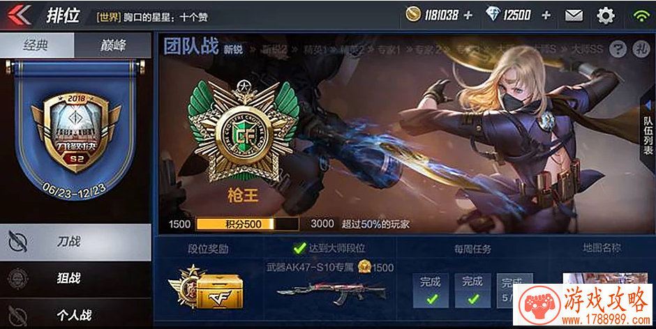 好听的法师游戏名字(法师游戏名字简单干净) 好听的法师游戏名字(法师游戏名字简单干净)