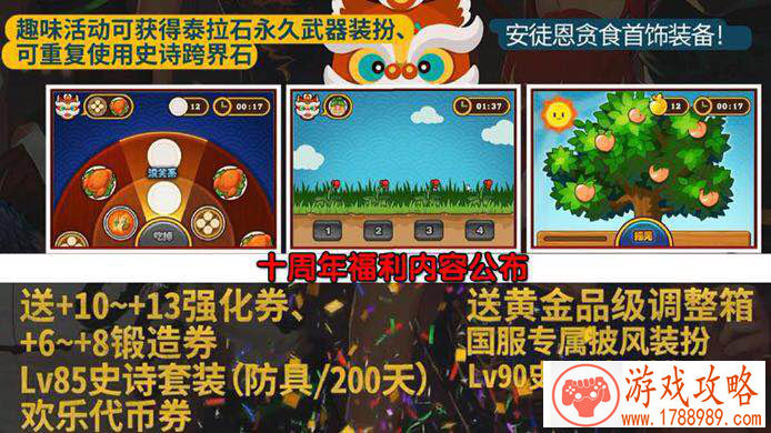 手机游戏智力英文