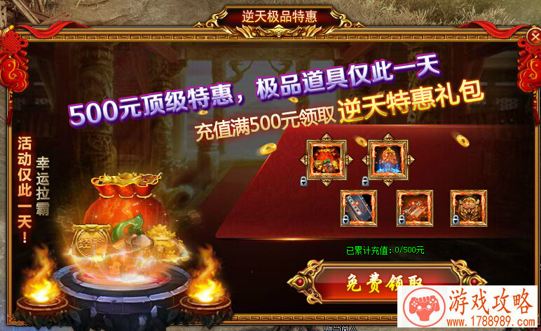 保护盟友 手游《江湖霸图》驻防艺术知多少[]